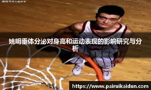 九游体育