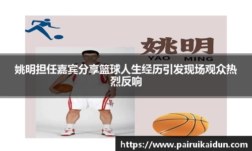 九游体育官方网站