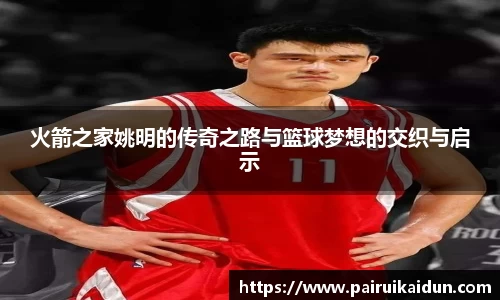 九游体育