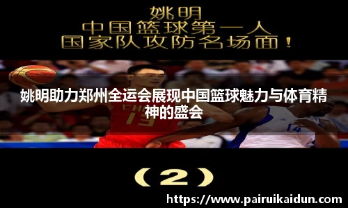 九游体育