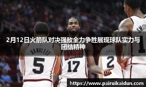 九游·体育