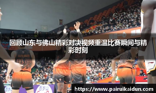九游体育