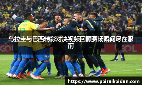 九游体育