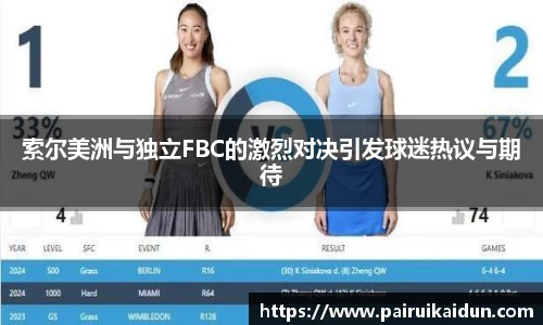 九游体育