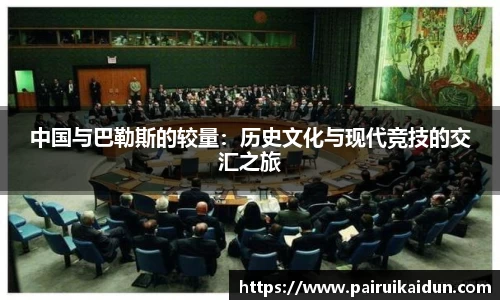 九游·体育