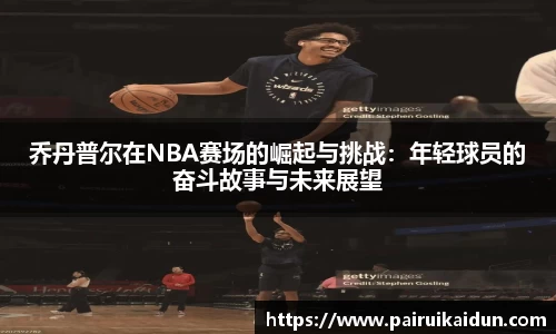 九游体育