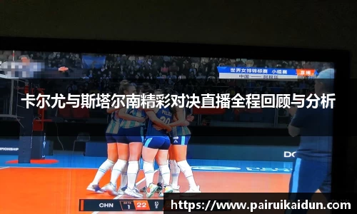 九游体育
