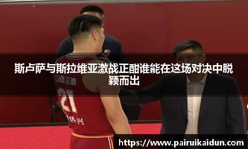 九游体育官网