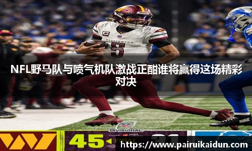 九游体育