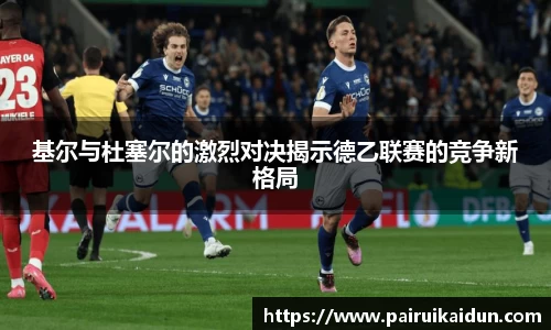 九游·体育