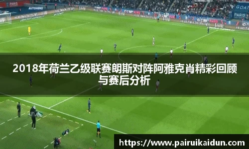 九游体育官方网站