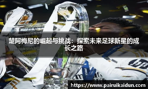 九游体育