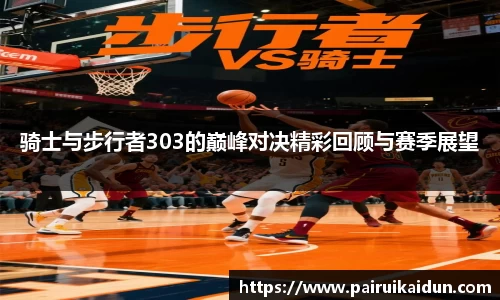 九游体育官方网站